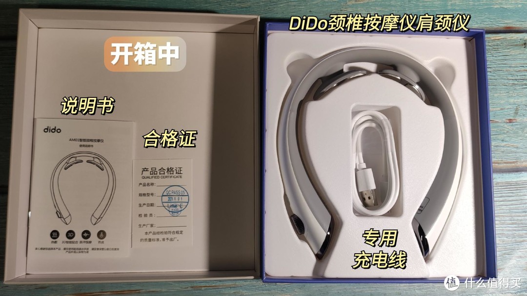 一键操作Dido AM01智能颈椎按摩仪全能舒适享受型