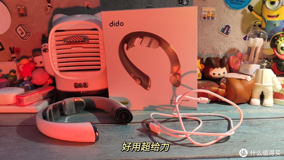 一键操作Dido AM01智能颈椎按摩仪全能舒适享受型