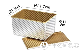 450克吐司模具的尺寸通常为12×21.7×11，图片来源于网络