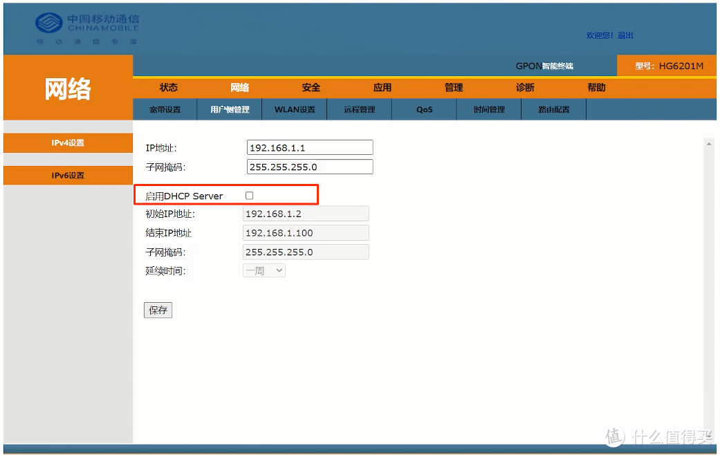 域名跳转数字ip（域名怎么301跳转） 域名跳转数字ip（域名怎么301跳转）〔域名跳转设置〕 新闻资讯