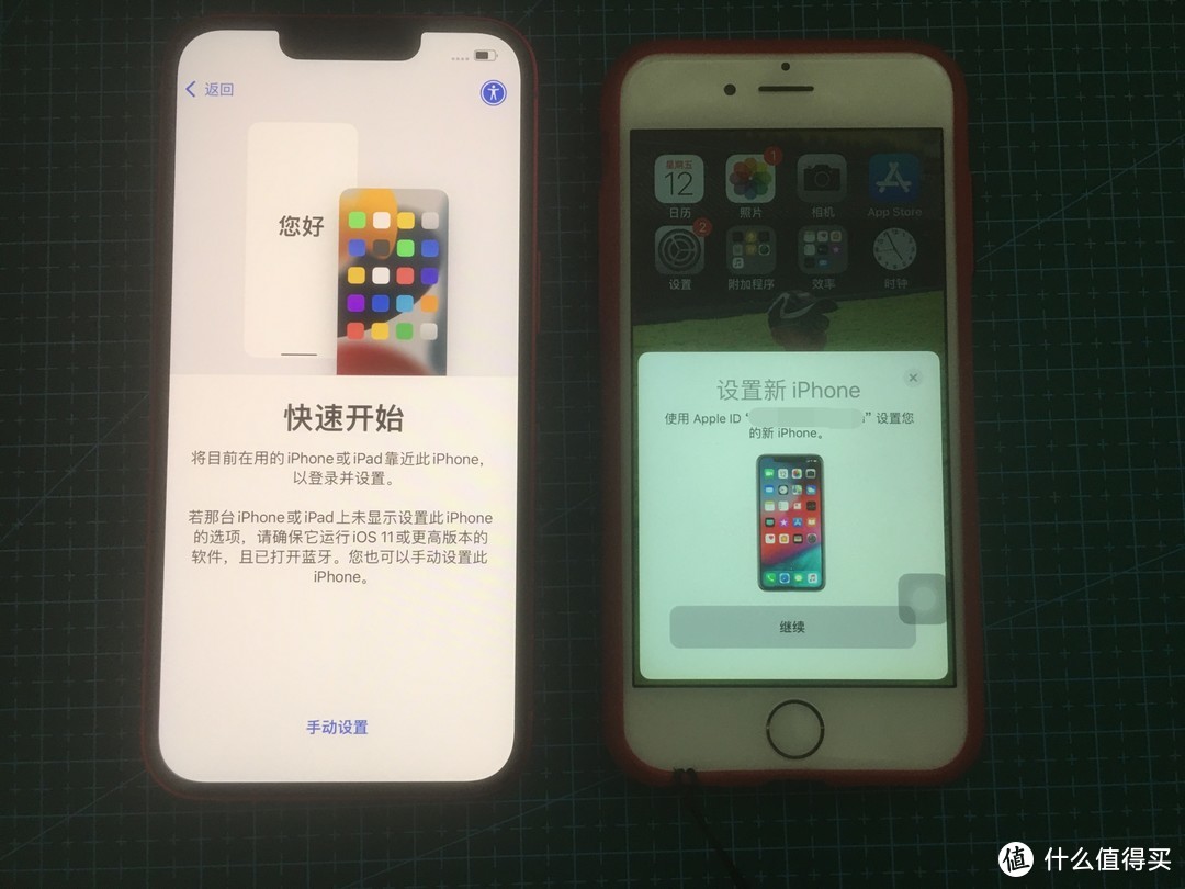 送给老婆的礼物 苹果 iPhone 13