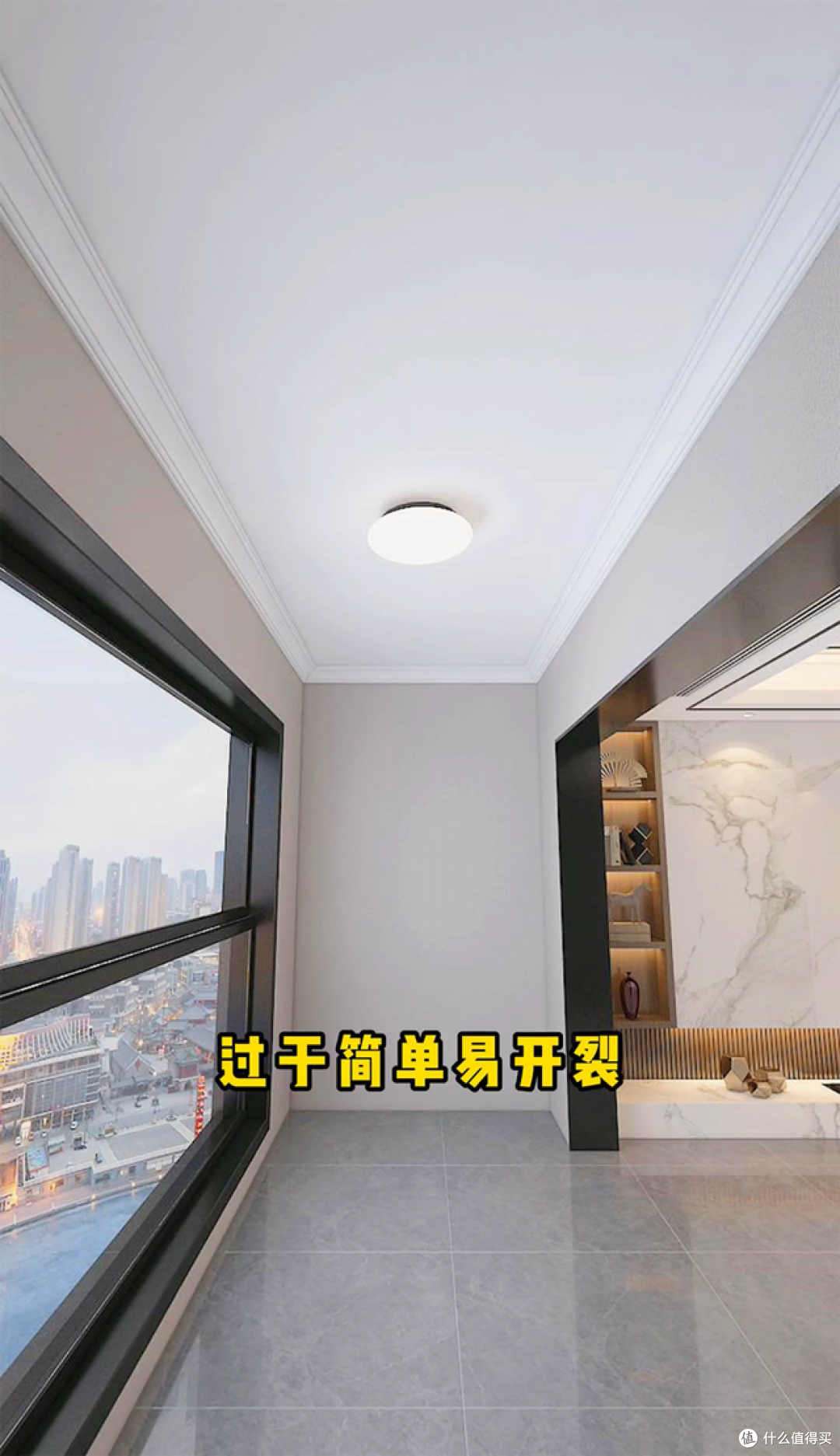 一般我们常见的阳台吊顶方法就是四周走一圈石膏线,然后中间装一个吸