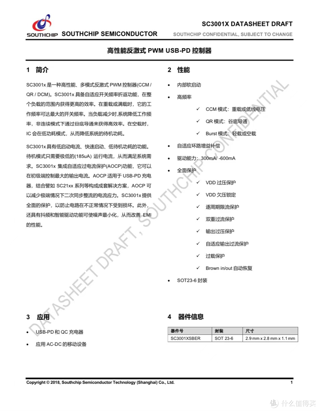 拆解报告：Anker安克40W双口快充充电器A2038