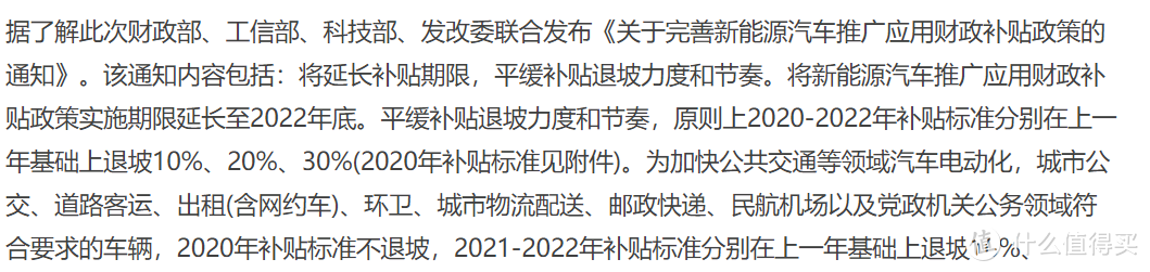 特斯拉突然减配？车主觉得是明年降价预兆