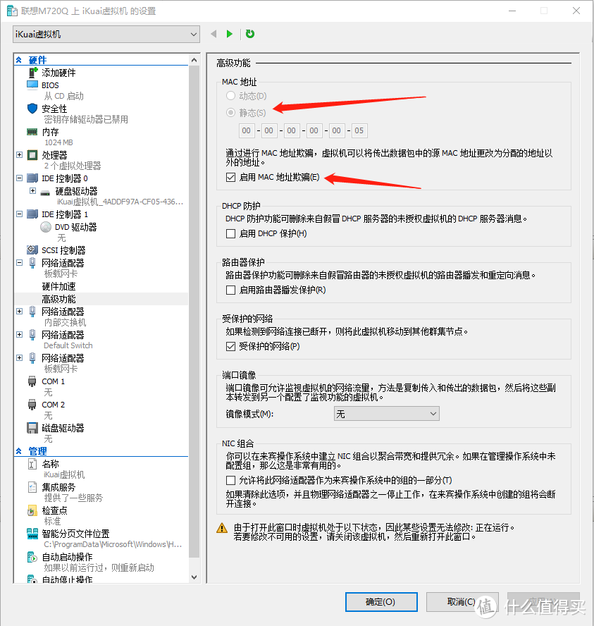 单线复用、单臂路由 、多线汇聚的实现：浅谈Vlan划分在网络中的应用