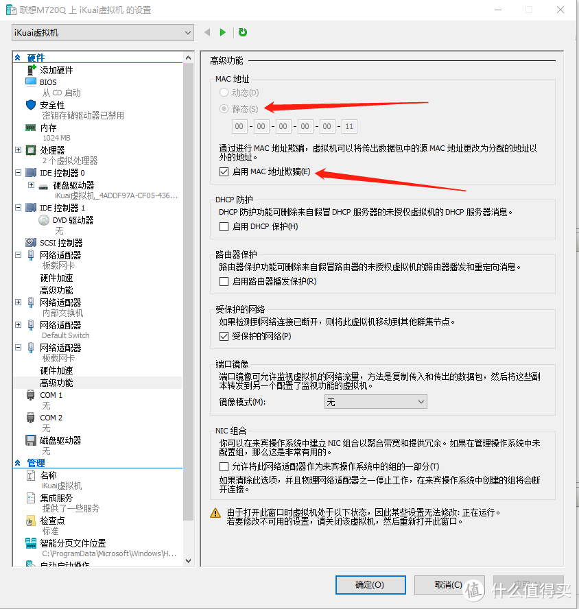 单线复用、单臂路由 、多线汇聚的实现：浅谈Vlan划分在网络中的应用