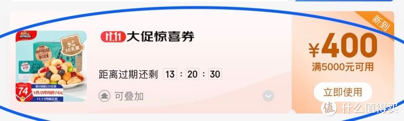 双11你在京东自营入手的这些小米、苹果手机价格是底价了吗（部分带截图）