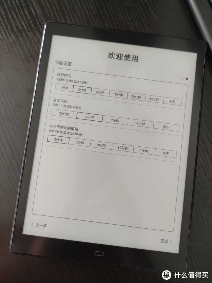 电子书阅读器是不是已经没必要存在了？——入手10寸大电纸书后的使用感受