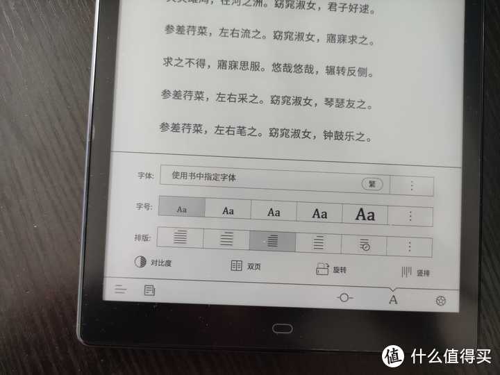 电子书阅读器是不是已经没必要存在了？——入手10寸大电纸书后的使用感受