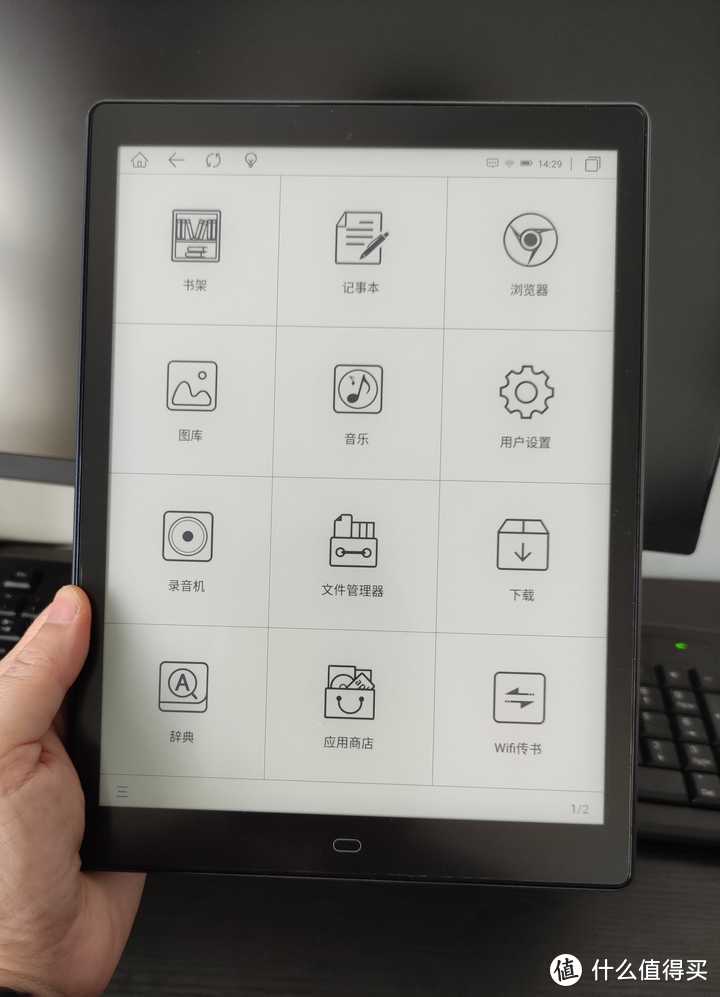 电子书阅读器是不是已经没必要存在了？——入手10寸大电纸书后的使用感受