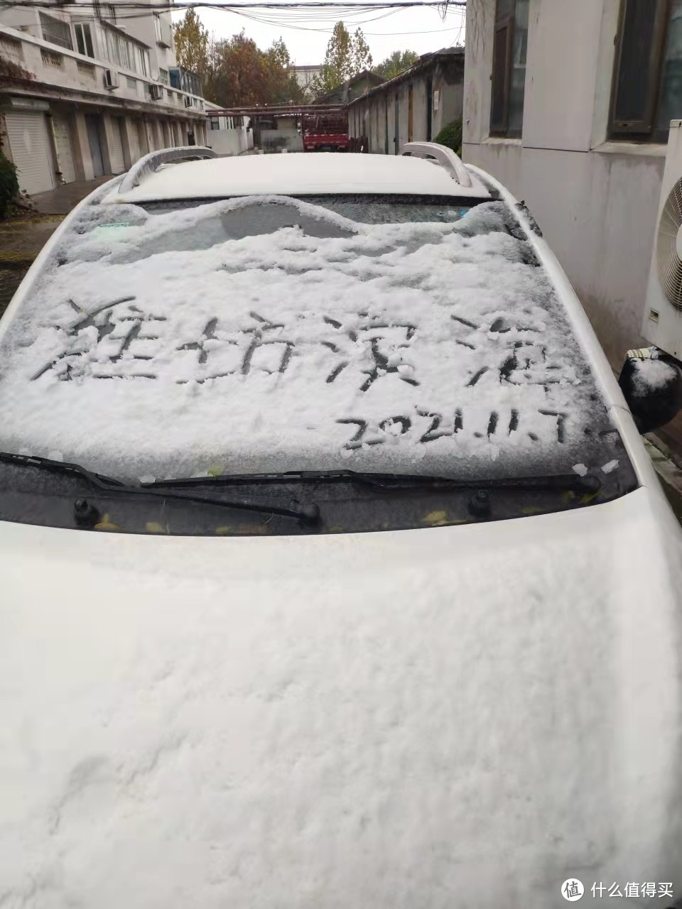 山东三线小城的初雪