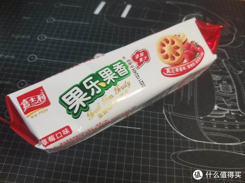 双十一零食囤货之饼干篇