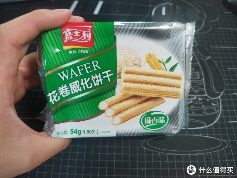 双十一零食囤货之威化饼篇