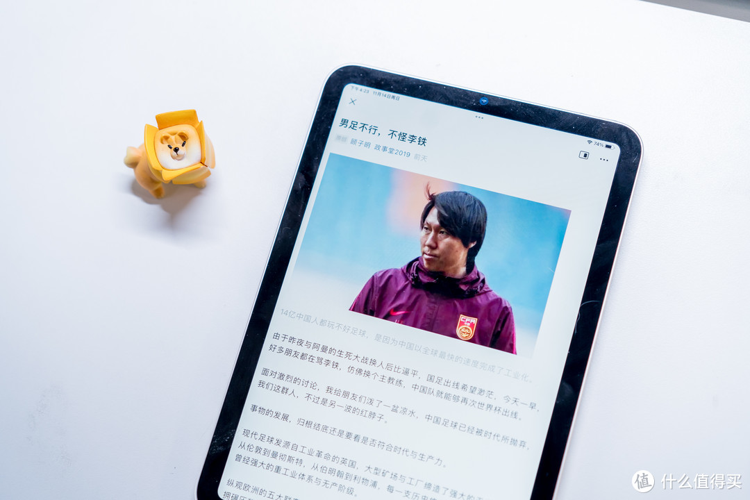 2021年最高性价比的“手机”——iPad mini 6开箱及使用评测