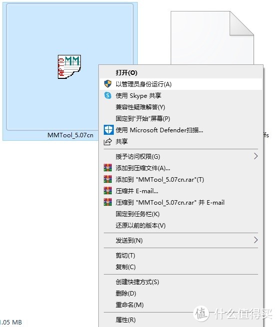 拒绝厂商挤牙膏，手把手教你让老主板支持NVMe系统盘