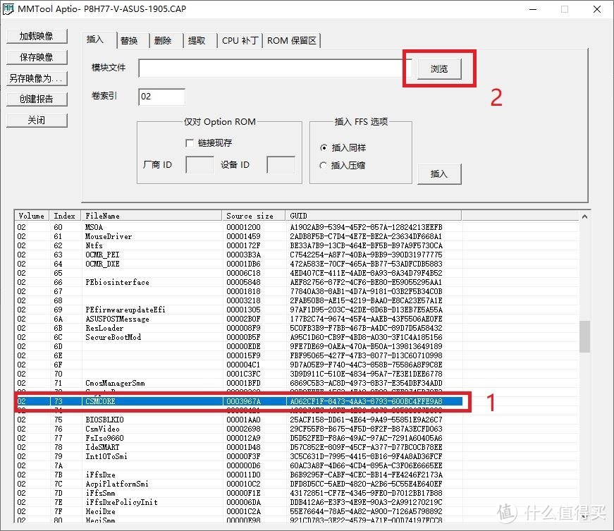 拒绝厂商挤牙膏，手把手教你让老主板支持NVMe系统盘