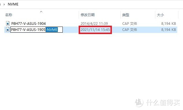 拒绝厂商挤牙膏，手把手教你让老主板支持NVMe系统盘