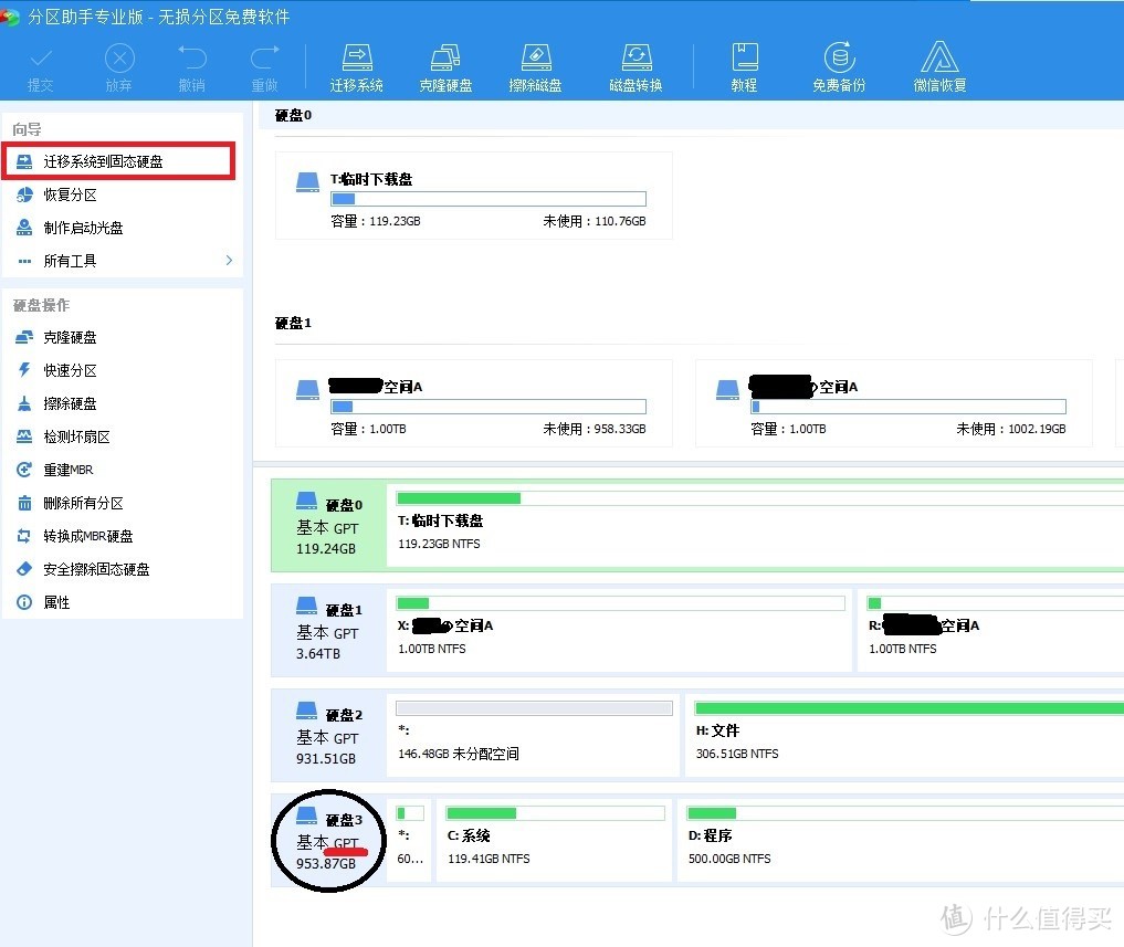 拒绝厂商挤牙膏，手把手教你让老主板支持NVMe系统盘