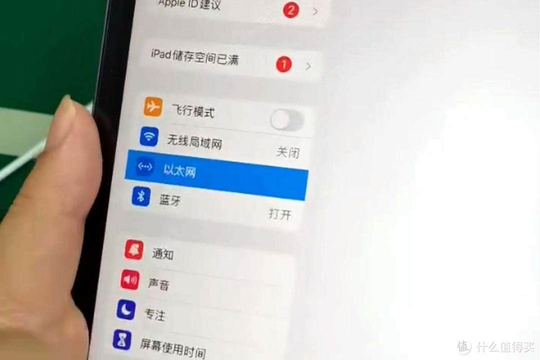 深圳厂商脑洞又大开，非蜂窝iPad通过手机4G卡上网