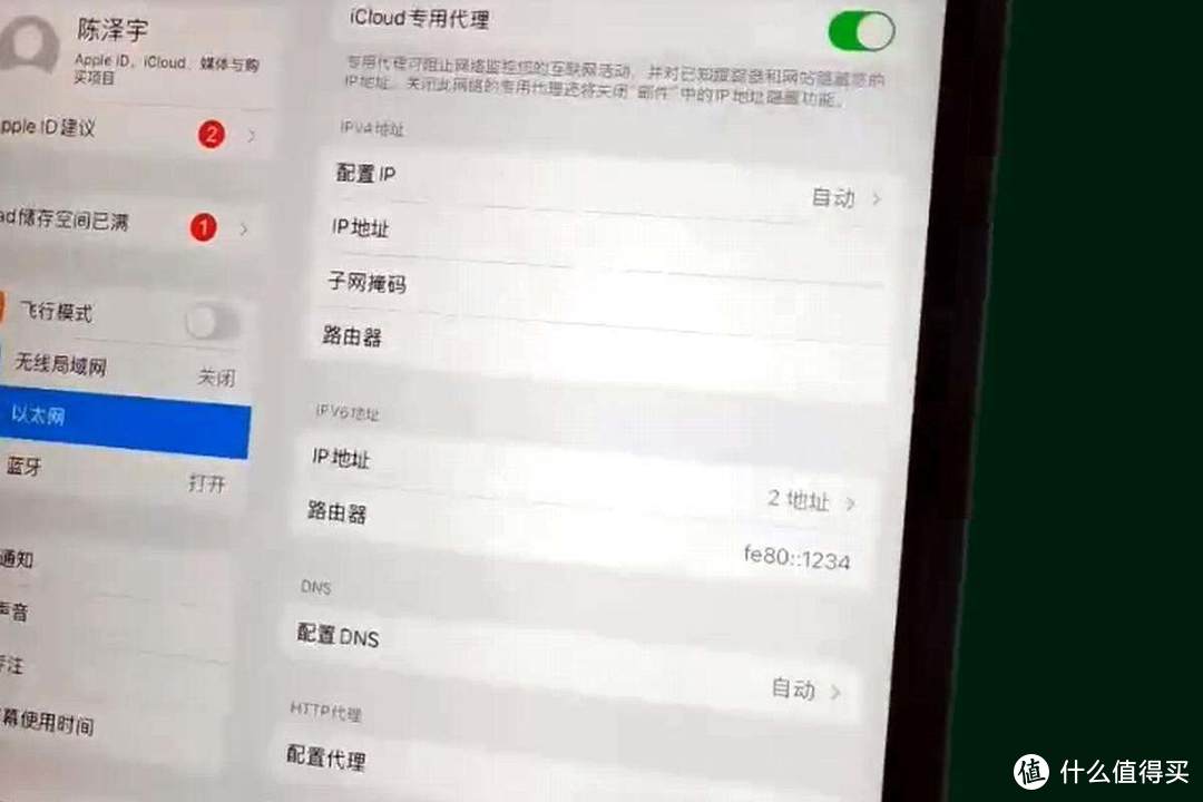 深圳厂商脑洞又大开，非蜂窝iPad通过手机4G卡上网