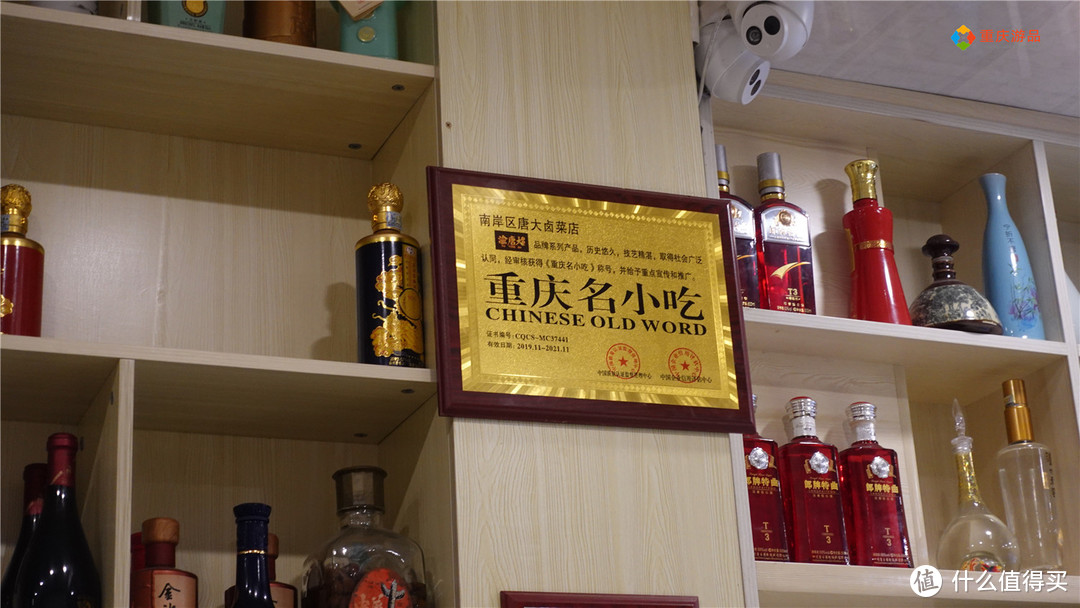 重庆南坪的老字号卤菜：1993年开到现在，口水鸡太经典了！