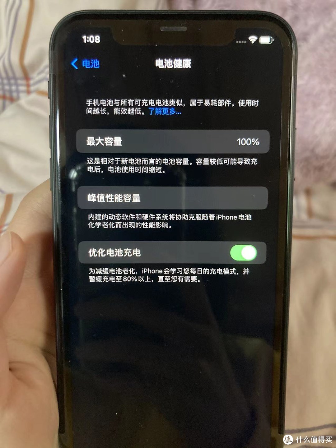 记一次iphone11踩点返厂保修经历