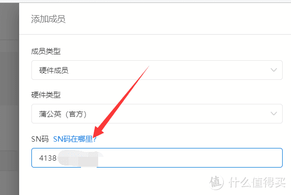 公网IP被回收怎么办？蒲公英全家桶为不同宽带的威联通NAS和手机异地组网教程！