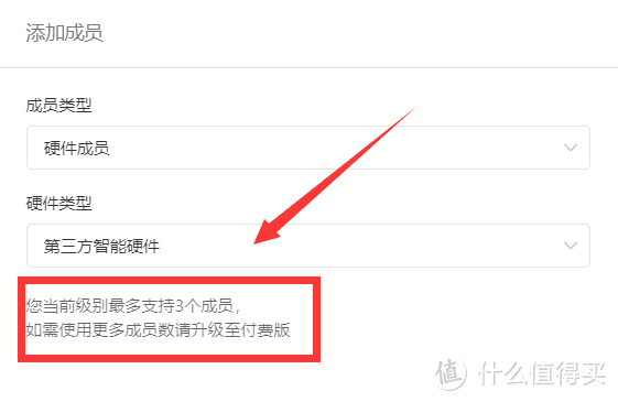 公网IP被回收怎么办？蒲公英全家桶为不同宽带的威联通NAS和手机异地组网教程！