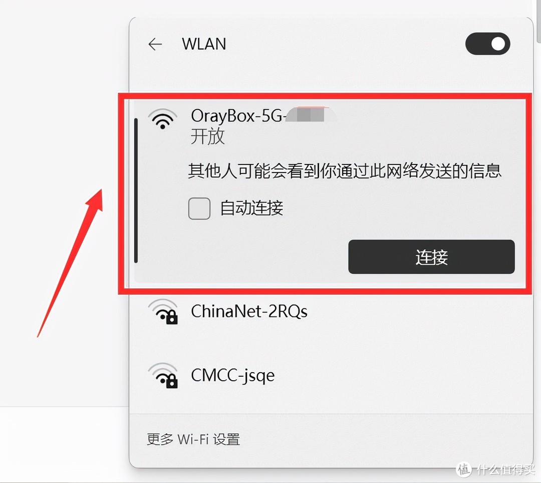 公网IP被回收怎么办？蒲公英全家桶为不同宽带的威联通NAS和手机异地组网教程！