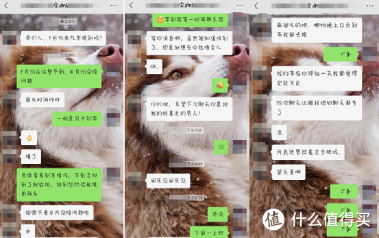 比亚迪宋PLUS DM-i ：客户等车两月不见车影，销售只能在深夜里安抚陪聊