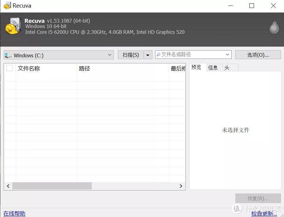 排名不分先后，盘点2021年Windows必装的15款软件，堪称“办公室神器”！