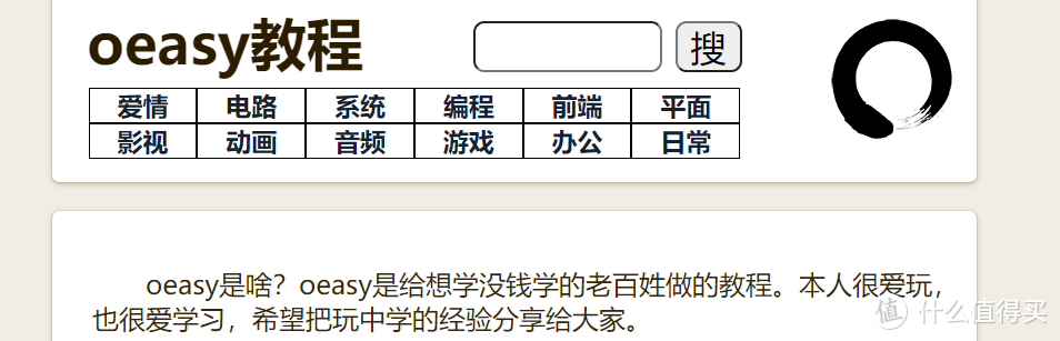 4类12个珍藏已久的自学网站，快速投资自己、送给想要提升自己的人！