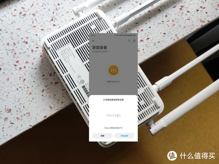 满屋都有5G信号 Redmi路由器AX1800入门级WiFi6首选