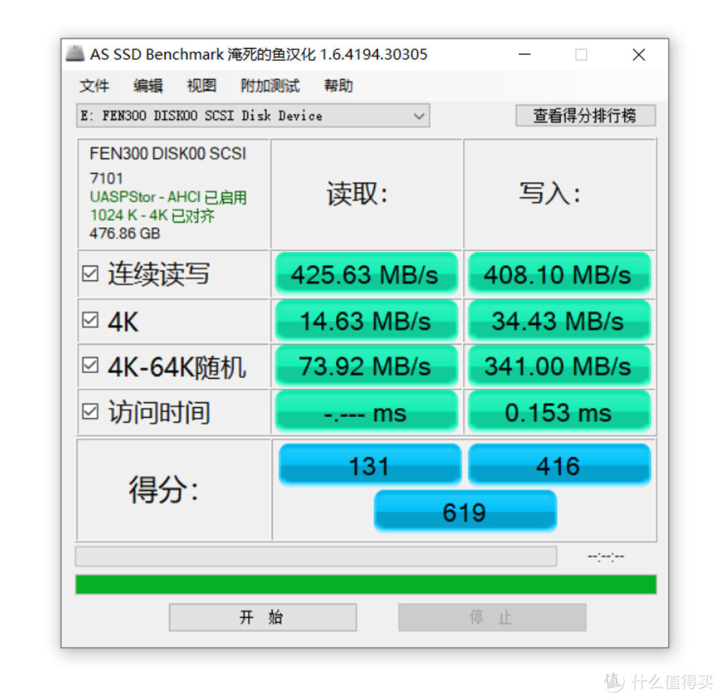 首先将ssd固态移动硬盘直接连接倒电脑上，使用AS SSD软件进行跑分，结果是最高读取速度为425.63MB/s，最高写入速度为408.10MB/s。