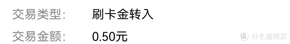 充电费，30元减了11元，这个优惠你也可以试试