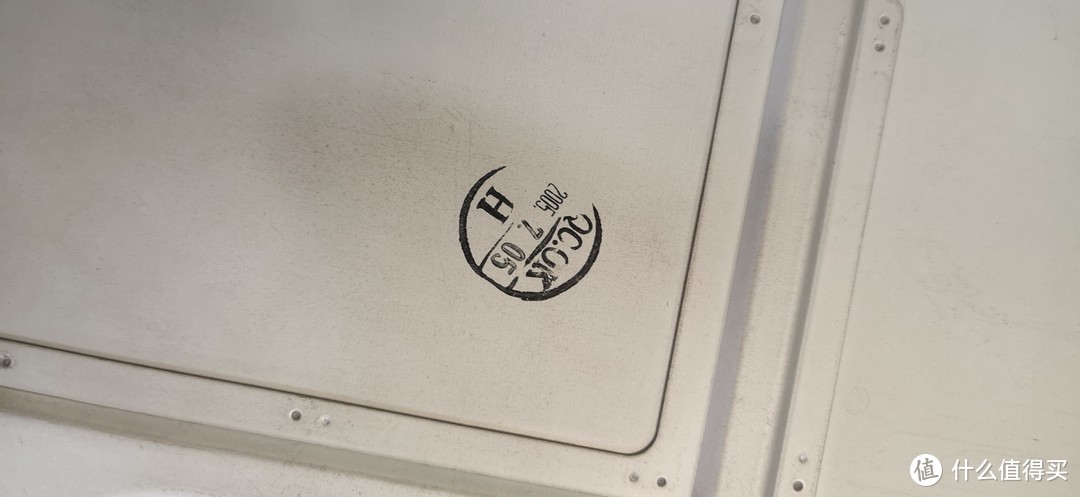 机箱上面的出厂QC印章~2005年~