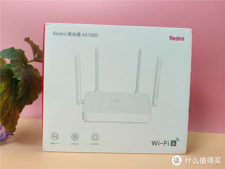 Redmi 路由器AX1800评测：双频WiFi 6尝鲜畅享极速网络