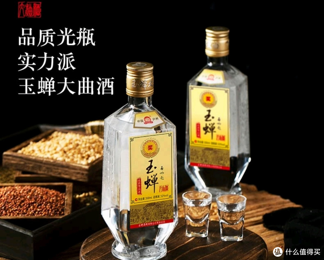 白酒不是越贵越好！酒瓶有2个记号，都是酒精酒，卖再贵都别要