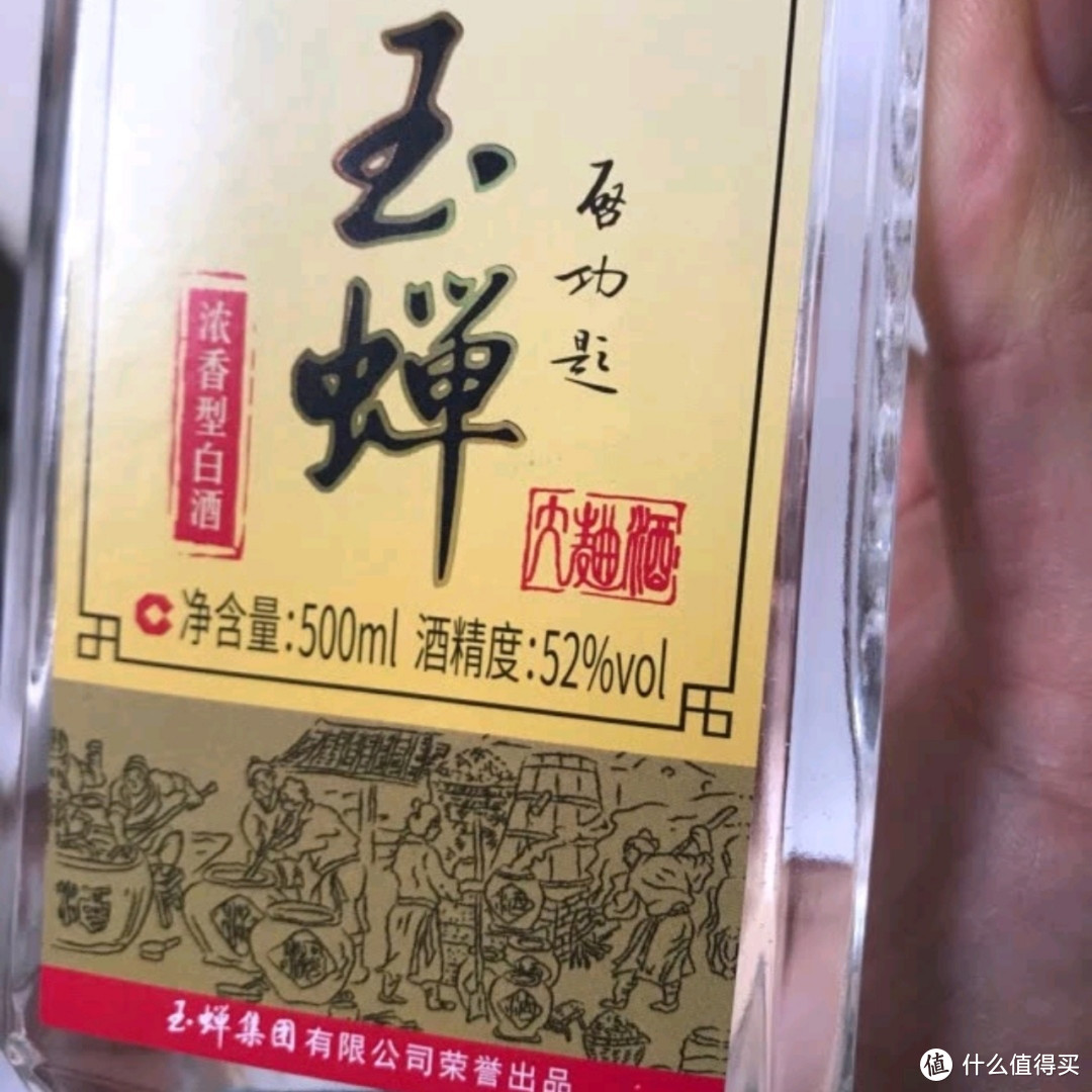 白酒不是越贵越好！酒瓶有2个记号，都是酒精酒，卖再贵都别要