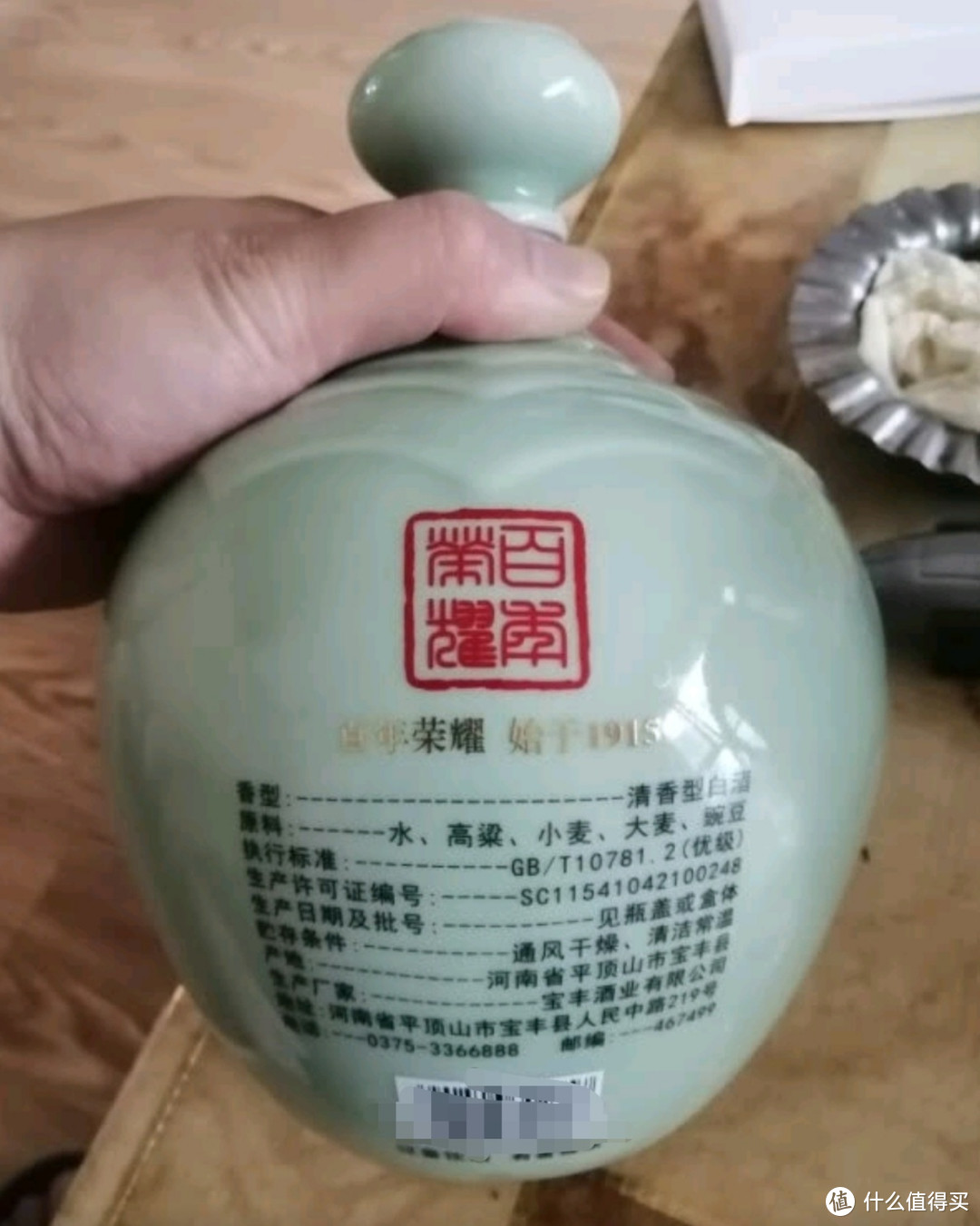 白酒不是越贵越好！酒瓶有2个记号，都是酒精酒，卖再贵都别要