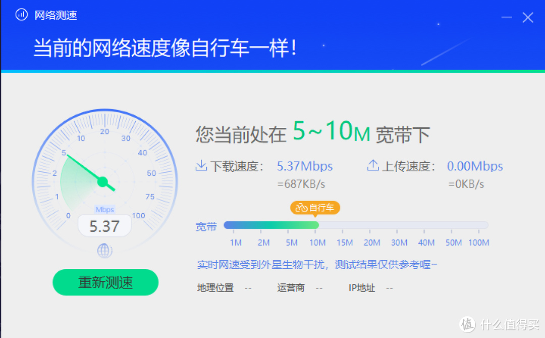 教你用AiMesh和优化路由器设置，一次性解决网速慢、信号差、智能设备常断联等问题！（建议收藏）