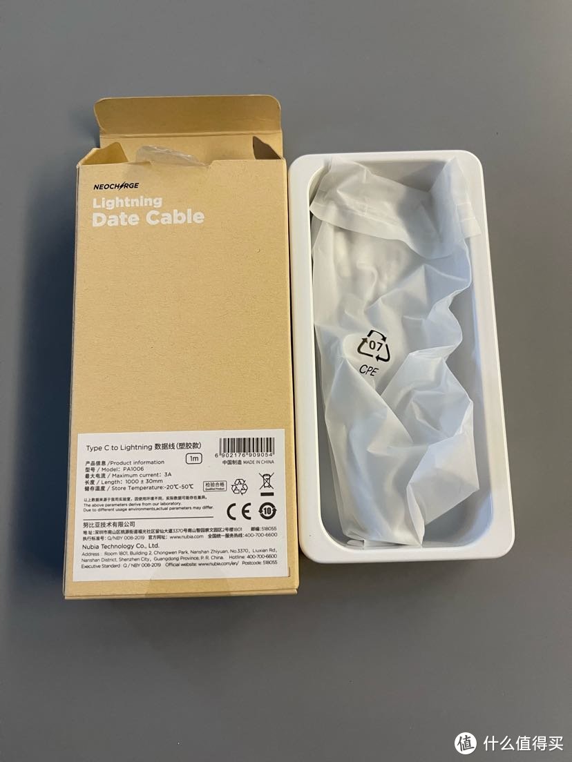13努比亚的这款30瓦氮化钾充电器的外包装采用的是牛皮纸的包装,这