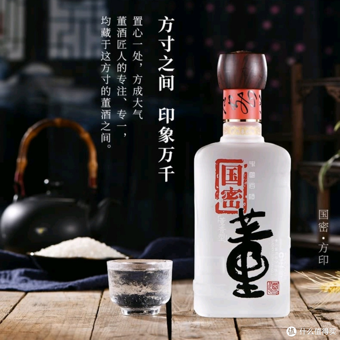 贵州有3款白酒，名气没有茅台大，却深得酒鬼喜爱，原来风格一绝