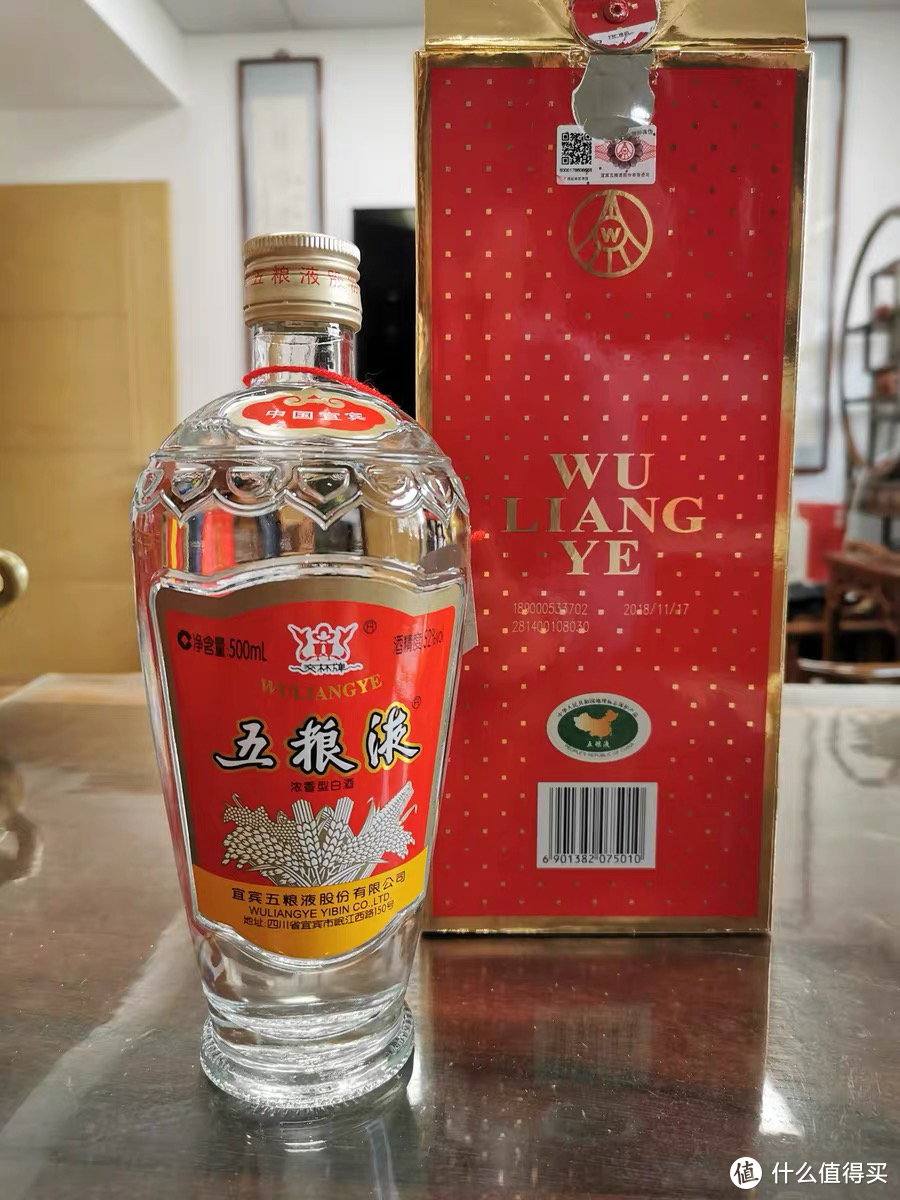 牙根带你看白酒篇二：五粮液