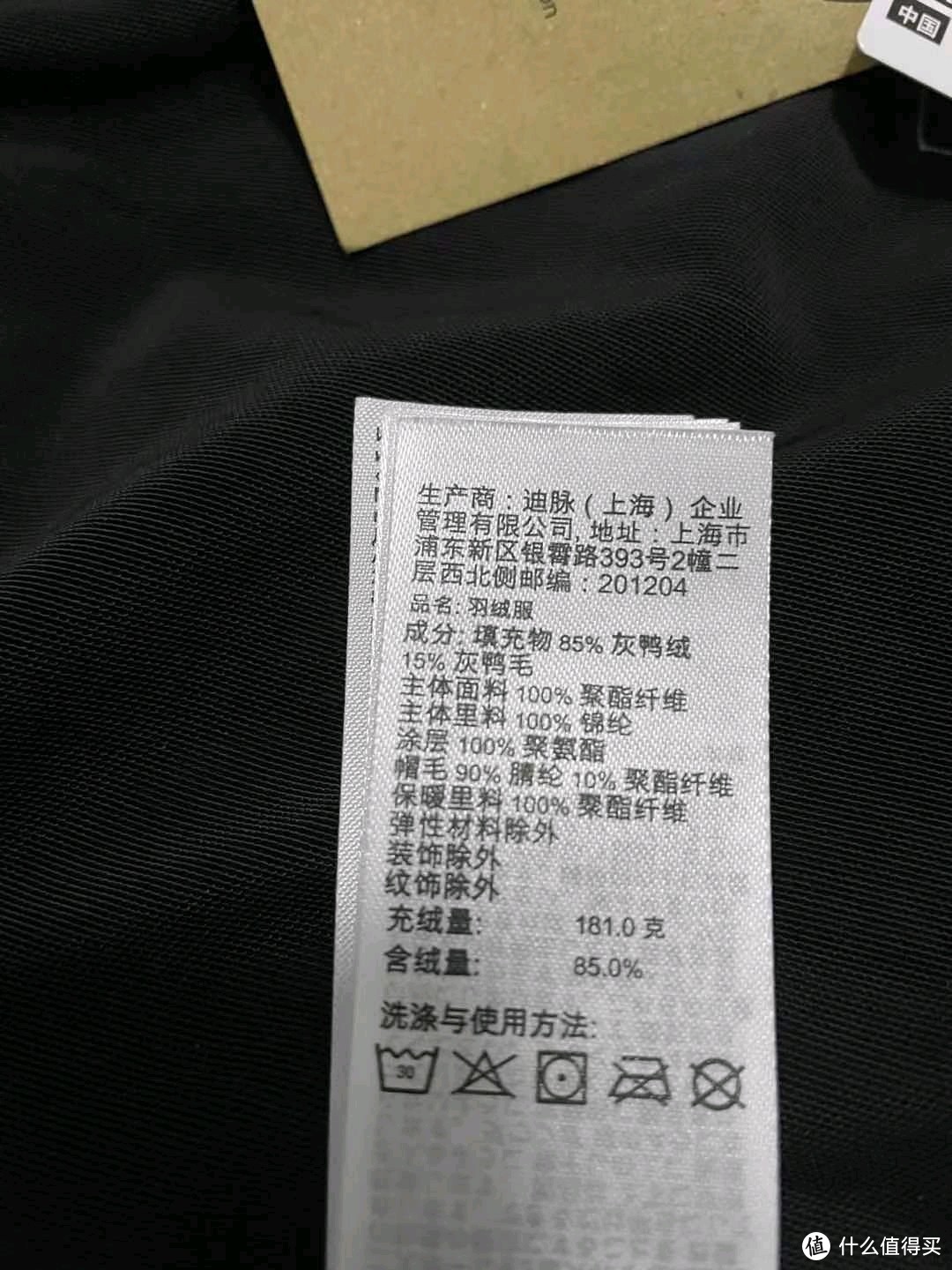 两款400块羽绒服的轻度体验(迪卡侬VS诺诗兰）