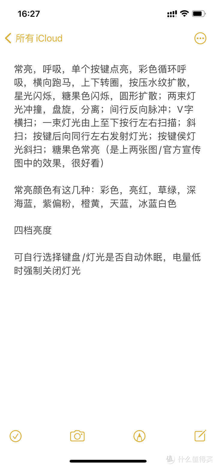 年轻人的第一把键盘——米物ART 68 秋日之阳开箱评测