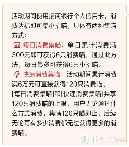 招行10元风暴还有半个月正式开启！