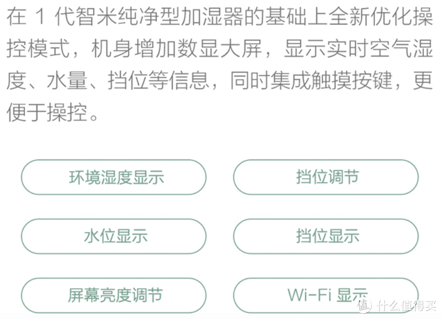 干燥冬季加湿器怎么选，从原理到使用成本，米家加湿器选购一篇搞懂