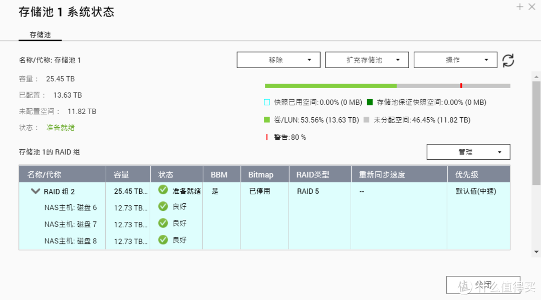 2021双十一晒一晒：东芝MG08的14T开箱