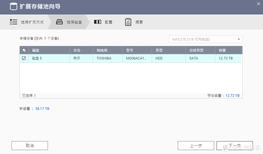 2021双十一晒一晒：东芝MG08的14T开箱